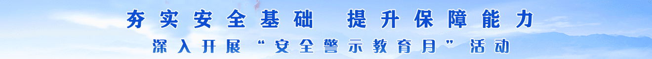 金年会·(中国)金字招牌信誉至上