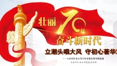 金年会·(中国)金字招牌信誉至上