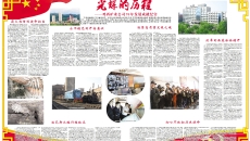 金年会·(中国)金字招牌信誉至上