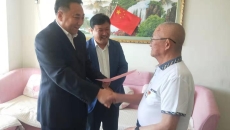 金年会·(中国)金字招牌信誉至上