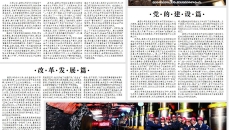 金年会·(中国)金字招牌信誉至上