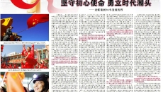金年会·(中国)金字招牌信誉至上