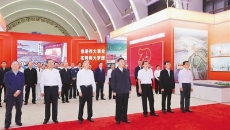 金年会·(中国)金字招牌信誉至上