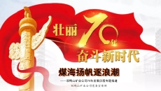 金年会·(中国)金字招牌信誉至上
