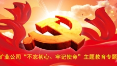 金年会·(中国)金字招牌信誉至上