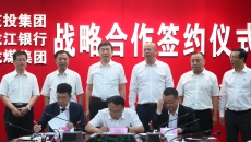 金年会·(中国)金字招牌信誉至上