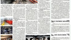 金年会·(中国)金字招牌信誉至上