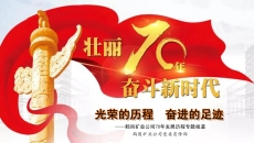 金年会·(中国)金字招牌信誉至上