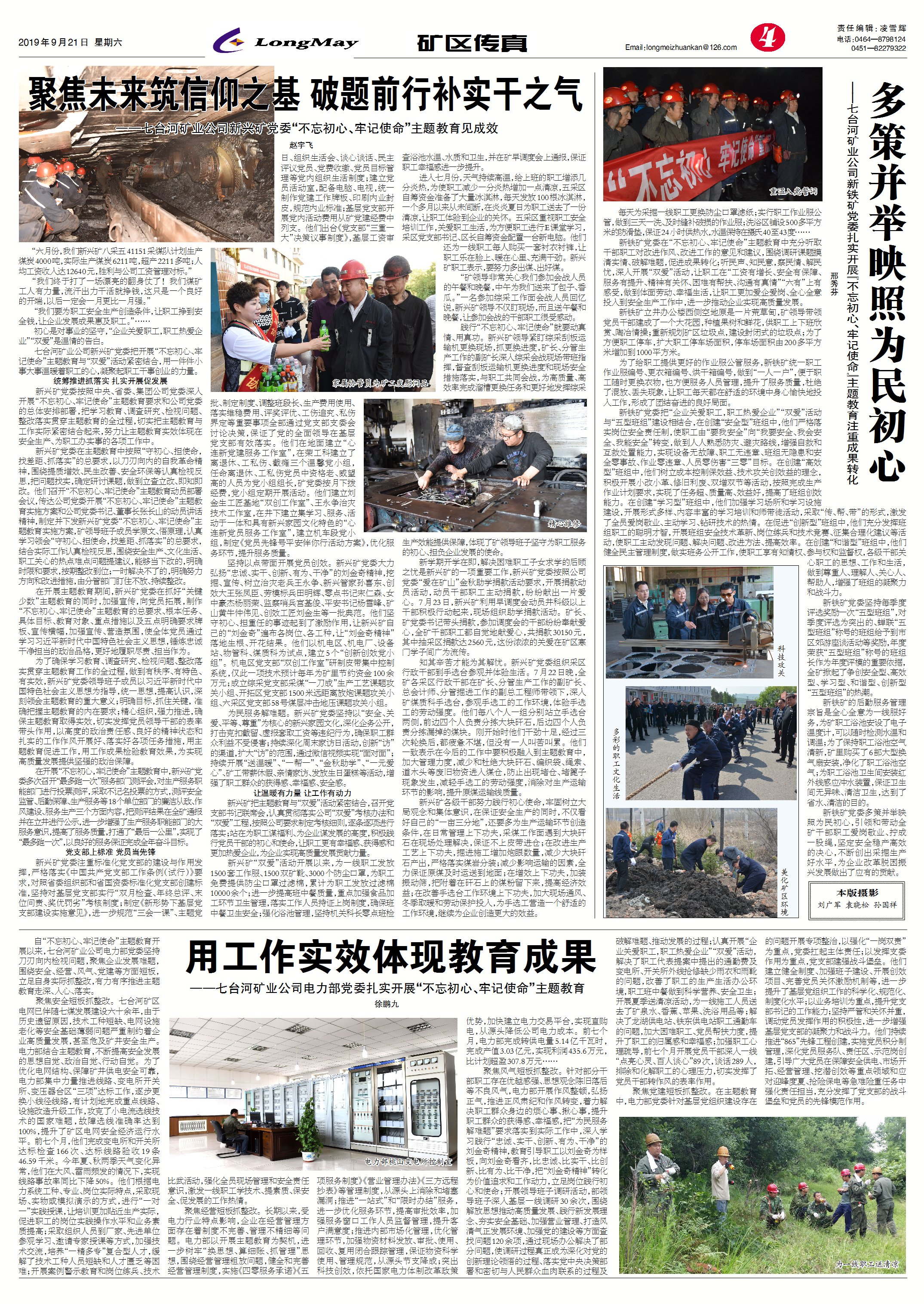 金年会·(中国)金字招牌信誉至上