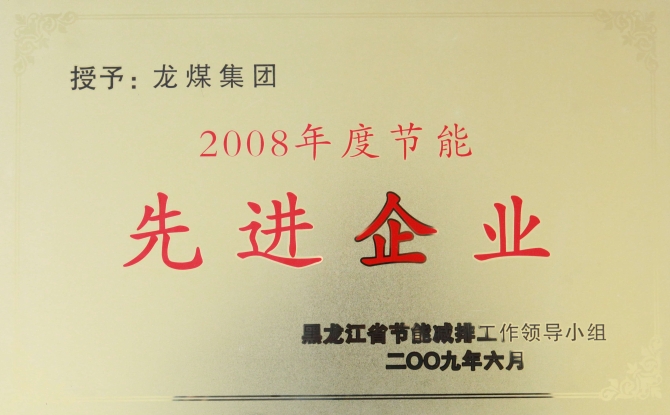 金年会·(中国)金字招牌信誉至上