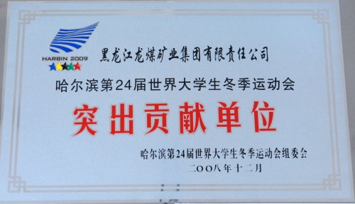 金年会·(中国)金字招牌信誉至上