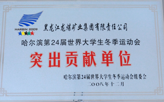 金年会·(中国)金字招牌信誉至上