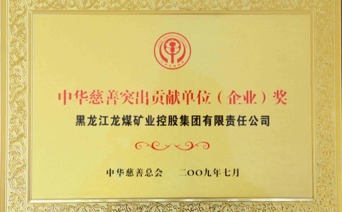 金年会·(中国)金字招牌信誉至上