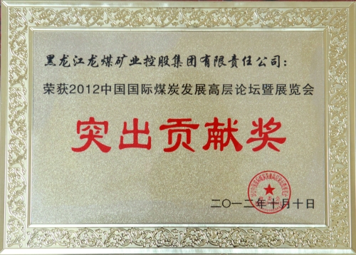 金年会·(中国)金字招牌信誉至上