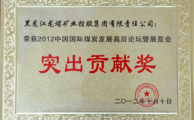 金年会·(中国)金字招牌信誉至上
