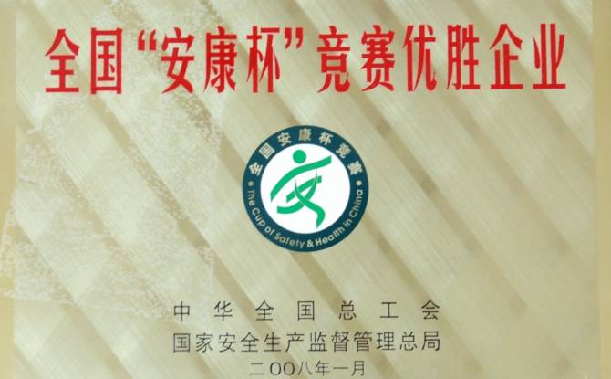金年会·(中国)金字招牌信誉至上
