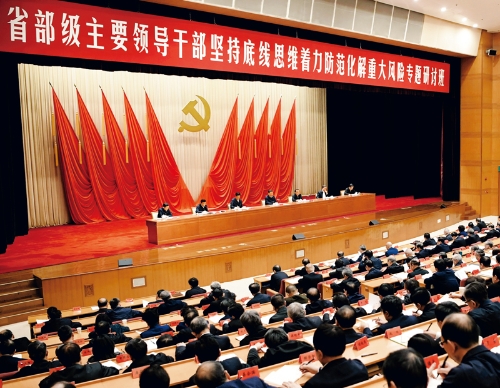 金年会·(中国)金字招牌信誉至上