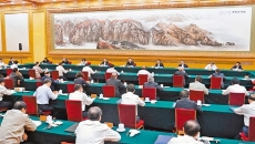 金年会·(中国)金字招牌信誉至上