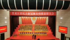 金年会·(中国)金字招牌信誉至上