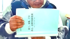 金年会·(中国)金字招牌信誉至上