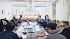 金年会·(中国)金字招牌信誉至上