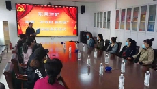 金年会·(中国)金字招牌信誉至上