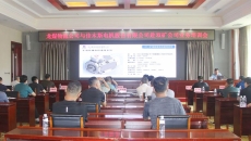 金年会·(中国)金字招牌信誉至上
