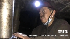 金年会·(中国)金字招牌信誉至上