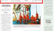 金年会·(中国)金字招牌信誉至上