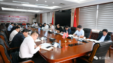 金年会·(中国)金字招牌信誉至上