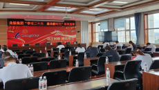 金年会·(中国)金字招牌信誉至上