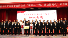 金年会·(中国)金字招牌信誉至上