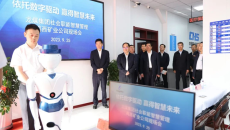 金年会·(中国)金字招牌信誉至上