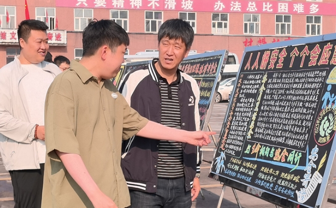 金年会·(中国)金字招牌信誉至上