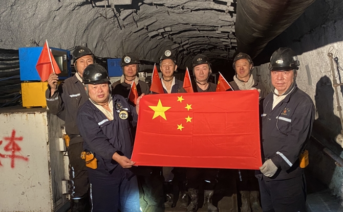 金年会·(中国)金字招牌信誉至上