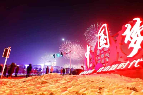 金年会·(中国)金字招牌信誉至上