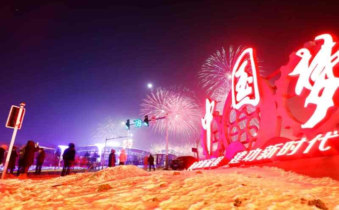 金年会·(中国)金字招牌信誉至上