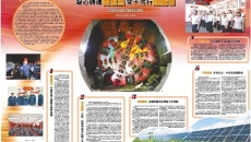 金年会·(中国)金字招牌信誉至上