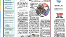 金年会·(中国)金字招牌信誉至上