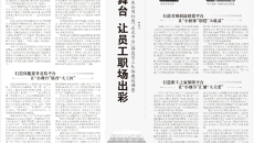 金年会·(中国)金字招牌信誉至上