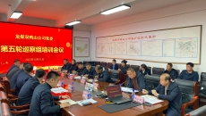 金年会·(中国)金字招牌信誉至上
