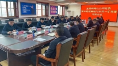 金年会·(中国)金字招牌信誉至上