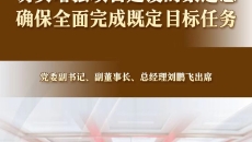 金年会·(中国)金字招牌信誉至上
