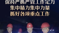 金年会·(中国)金字招牌信誉至上