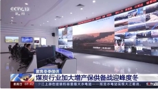 金年会·(中国)金字招牌信誉至上