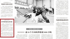 金年会·(中国)金字招牌信誉至上