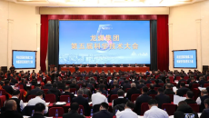 金年会·(中国)金字招牌信誉至上