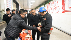 金年会·(中国)金字招牌信誉至上