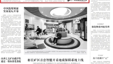 金年会·(中国)金字招牌信誉至上