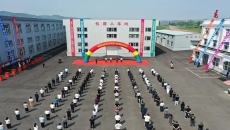 金年会·(中国)金字招牌信誉至上